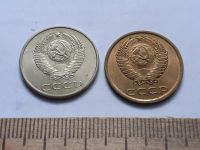 Лот: 22554978. Фото: 2. (№16801) 20 копеек и 3 копейки... Монеты