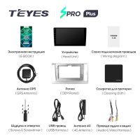 Лот: 21427121. Фото: 5. Штатная магнитола Teyes SPRO Plus...