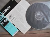 Лот: 7241710. Фото: 4. Osanna – Palepoli 1972 год.
