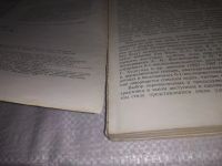 Лот: 10882783. Фото: 8. (1092388)Машины Тьюринга и рекурсивные...