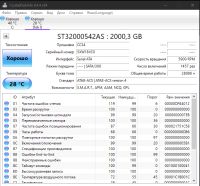 Лот: 25371620. Фото: 3. Жесткий диск 2TB Seagate. Компьютеры, оргтехника, канцтовары