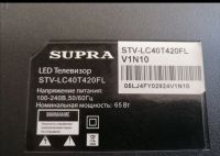 Лот: 23956126. Фото: 2. Телевизор Supra на запчасти. Запчасти для бытовой техники