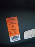 Лот: 16508909. Фото: 2. Автокресло Romer King plus 9-18... Дети растут