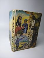 Лот: 15109269. Фото: 2. Сердца трёх, Джек Лондон 1992г... Литература, книги