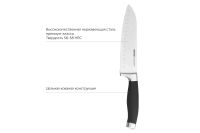 Лот: 24406494. Фото: 2. Нож Сантоку NADOBA Rut. Посуда, кухонная утварь