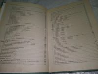 Лот: 20663928. Фото: 5. (040823) Тургаев А.С., Хренов...