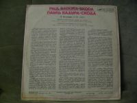 Лот: 6900552. Фото: 2. Lp Винил Бетховен — Соната №18... Коллекционирование, моделизм