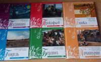 Лот: 2344688. Фото: 2. Диски "Великие композиторы 2... Коллекционирование, моделизм