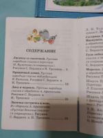 Лот: 20680570. Фото: 6. Книги 7 шт