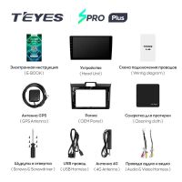 Лот: 21427082. Фото: 5. Штатная магнитола Teyes SPRO Plus...