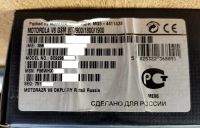 Лот: 21074952. Фото: 6. Motorola RAZR2 V8 на ремонт, комплект...
