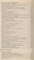 Лот: 19681784. Фото: 5. Мандельштамм. Стихотворения. Проза...