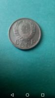 Лот: 20269779. Фото: 2. Ранние Советы 1946г. 15 копеек... Монеты
