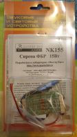 Лот: 17684154. Фото: 4. Набор радиоэлектронный