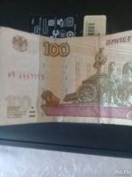Лот: 13204092. Фото: 2. Элитная купюра. Банкноты