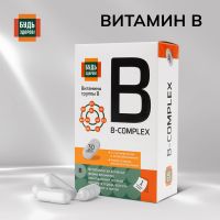 Лот: 23988247. Фото: 9. Будь Здоров Комплекс витаминов...