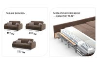 Лот: 24929504. Фото: 4. Диван-кровать DREAMART Тулуза. Красноярск