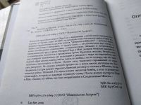 Лот: 18120391. Фото: 2. oz (17..019) Лиза Си. Девушки... Литература, книги