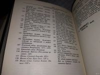 Лот: 14800442. Фото: 13. Ненарокомова И. С., Государственные...