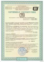 Лот: 18270229. Фото: 7. Минеральный утеплитель «НЕМАН...