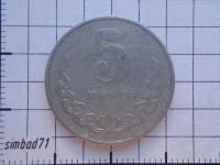 Лот: 2215338. Фото: 2. 5 мунгу Монголия 1977г. Монеты