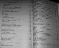 Лот: 20594489. Фото: 5. 700 лучших школьных сочинений...