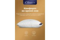 Лот: 24405788. Фото: 5. Подушка Сlassic by T Пушэ