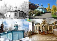 Лот: 3508241. Фото: 14. Коллекция фотографий православных...