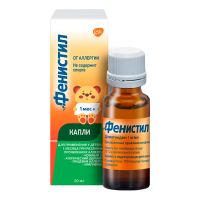 Лот: 23716292. Фото: 2. Фенистил капли 20мл. Медицина