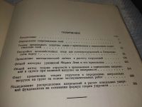 Лот: 18150116. Фото: 4. oz Член Корреспондент Академии... Красноярск