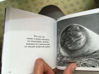 Лот: 11964289. Фото: 2. Б.Т. Грив "Когда тебе грустно... Литература, книги