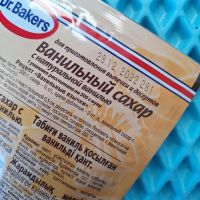 Лот: 25263300. Фото: 2. Ванильный сахар. Продукты