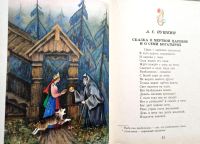 Лот: 18891264. Фото: 7. Веселов Г. (редакция) - Живой...