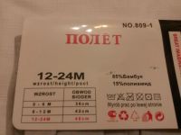 Лот: 4666291. Фото: 2. колготки 12-24 месяцев НОВЫЕ. Одежда и аксессуары