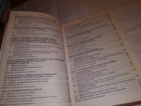Лот: 15688685. Фото: 4. Жариков Ю.Г., Улюкаев В.Х., Чуркин... Красноярск