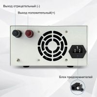 Лот: 21327732. Фото: 6. Блок питания лабораторный Wanptek...