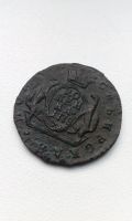 Лот: 16235463. Фото: 2. Погодовка царская медная Сибирская... Монеты