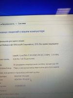 Лот: 14001187. Фото: 4. Игровой Ноутбук 17.3 Lenovo i7... Красноярск