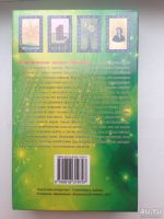 Лот: 10072916. Фото: 3. Классическая колода Ленорман... Красноярск