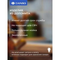 Лот: 24107558. Фото: 8. Сахарница 500 мл, доломит, с ложкой...