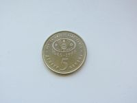 Лот: 7550842. Фото: 2. Македония 5 денаров 1995 " 50... Монеты