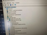 Лот: 19935172. Фото: 6. Acer nitro 5 (i5 7300, 6gb, gtx...