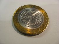 Лот: 18313057. Фото: 2. 10 рублей 2007 года. Республика... Монеты