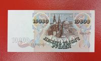 Лот: 20773240. Фото: 2. 10000 рублей 1992 UNC/ пресс. Банкноты