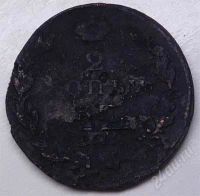 Лот: 857737. Фото: 2. Царская Россия. 2 копейки 1826г... Монеты