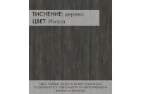 Лот: 24662756. Фото: 2. Тумба прикроватная Калифорния... Хранение вещей