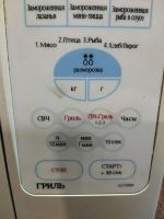Лот: 25079475. Фото: 2. Микроволновка. Мелкая бытовая техника