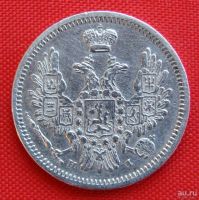 Лот: 1547937. Фото: 2. (№179) 10 копеек 1855 НI (Россия... Монеты