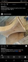 Лот: 15599278. Фото: 4. Сабовое звено Machete m12 d2 v2... Красноярск
