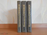 Лот: 15916794. Фото: 2. Легендарный роман в трёх книгах... Литература, книги